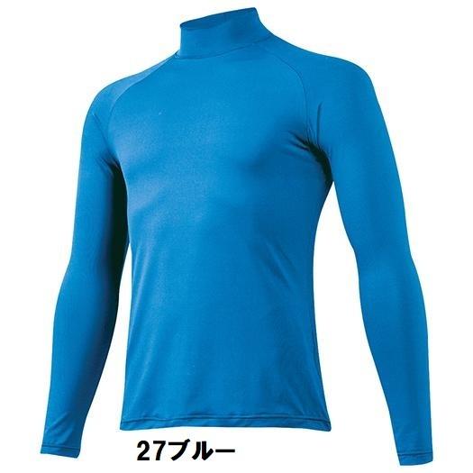 野球 ウェア ミズノ アンダーシャツ mizuno ジュニア 長袖 ハイネック ゼロプラス 12JA5P51 ライトフレキシードライ ジュニア用 アンダーウェア インナー|racket-field|07