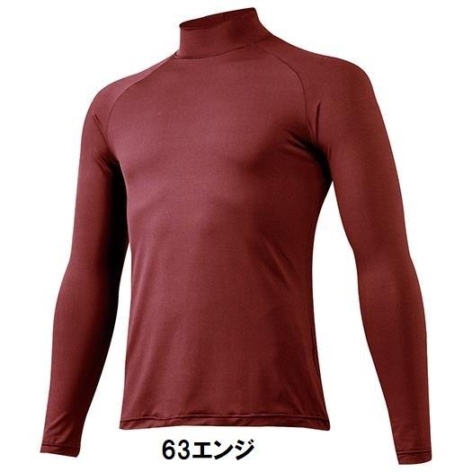 野球 ウェア ミズノ アンダーシャツ mizuno ジュニア 長袖 ハイネック ゼロプラス 12JA5P51 ライトフレキシードライ ジュニア用 アンダーウェア インナー|racket-field|10