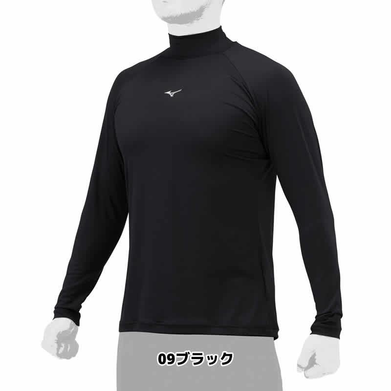 MIZUNO（ミズノ） 野球 ウェア アンダーシャツ 長袖 ハイネック ゼロ