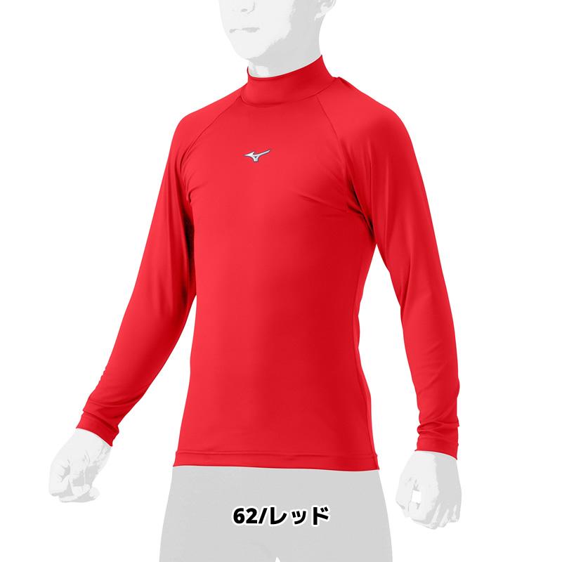ひだまり×AXEL　長袖クルーネックアンダーウェア　JAXA LL MIZUNO（ミズノ） 野球 ウェア アンダーシャツ 長袖 ジュニア