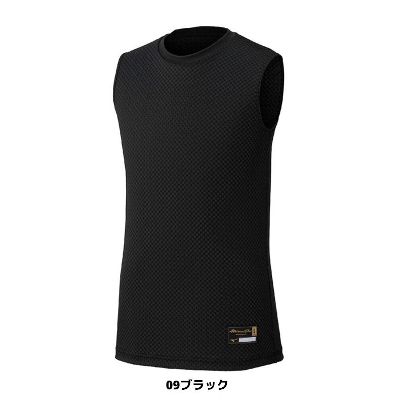 MIZUNO（ミズノ） 野球 ウェア ミズノプロ アンダーシャツ ローネック