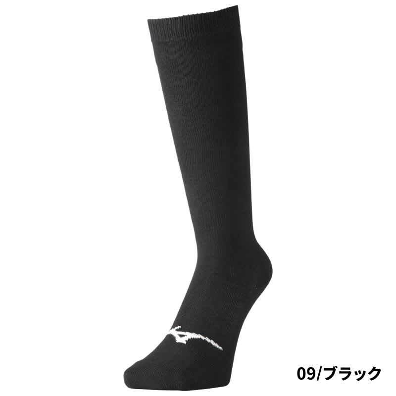野球 カラーソックス アンダーストッキング ミズノ MIZUNO  3足組 ソックス ロング丈 靴下 3Pソックス ブラック ネイビー ショートフィットパンツ対応のロング丈