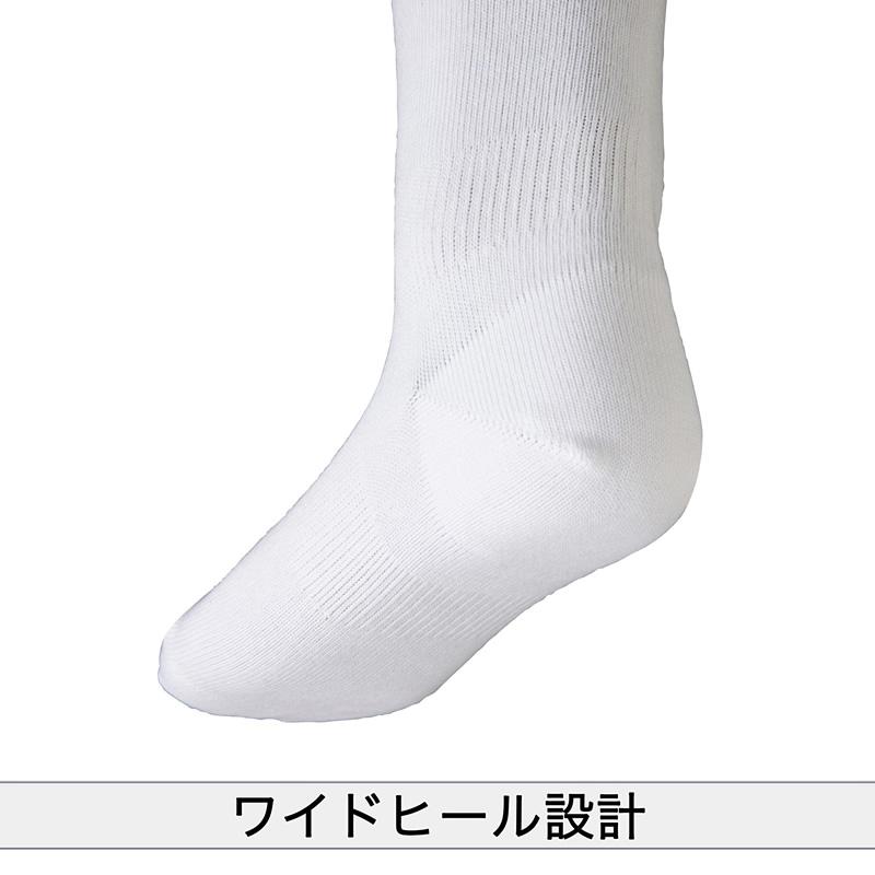 MIZUNO 野球 アンダーストッキング ミズノ 3足組 ソックス