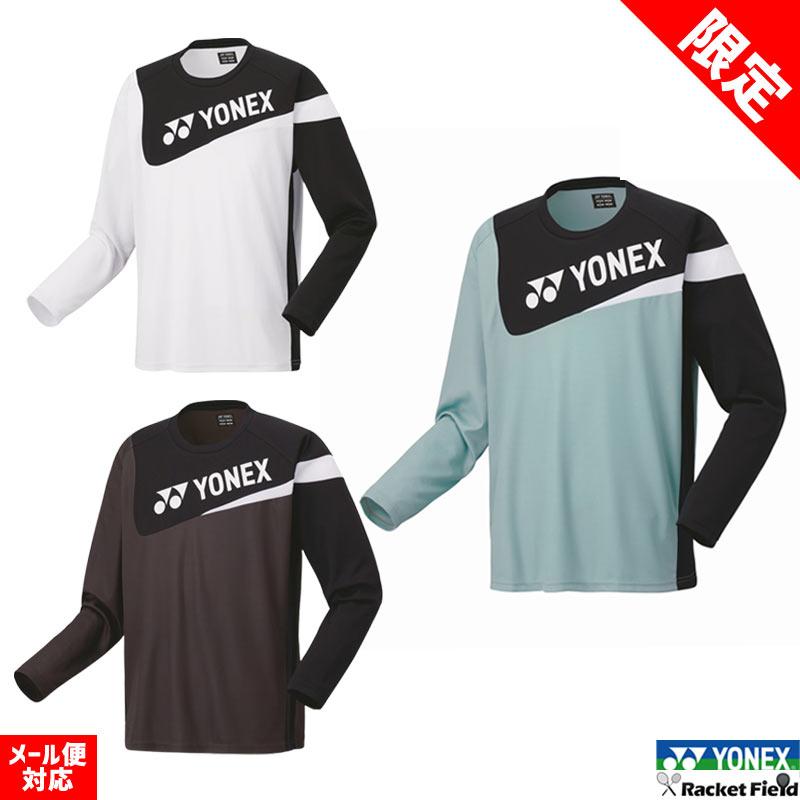 YONEX 【メール便送料無料】ヨネックス ユニロングスリーブT