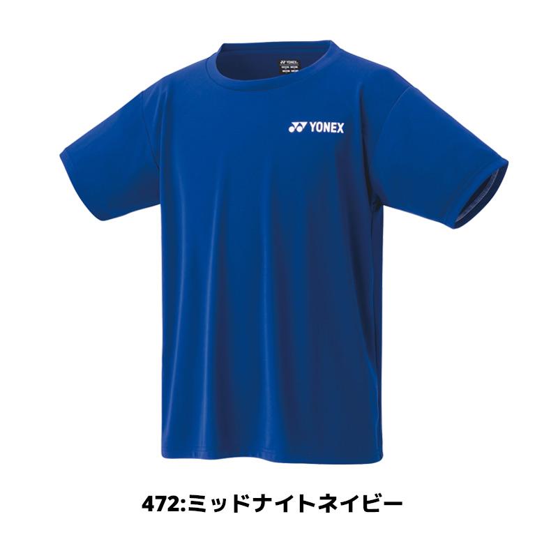 YONEX（ヨネックス） ソフトテニス ウェア Tシャツ ドライTシャツ