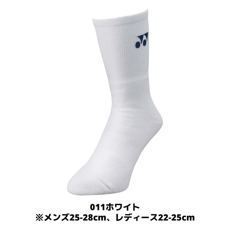 YONEX ソフトテニス バドミントン ソックス ヨネックス 靴下