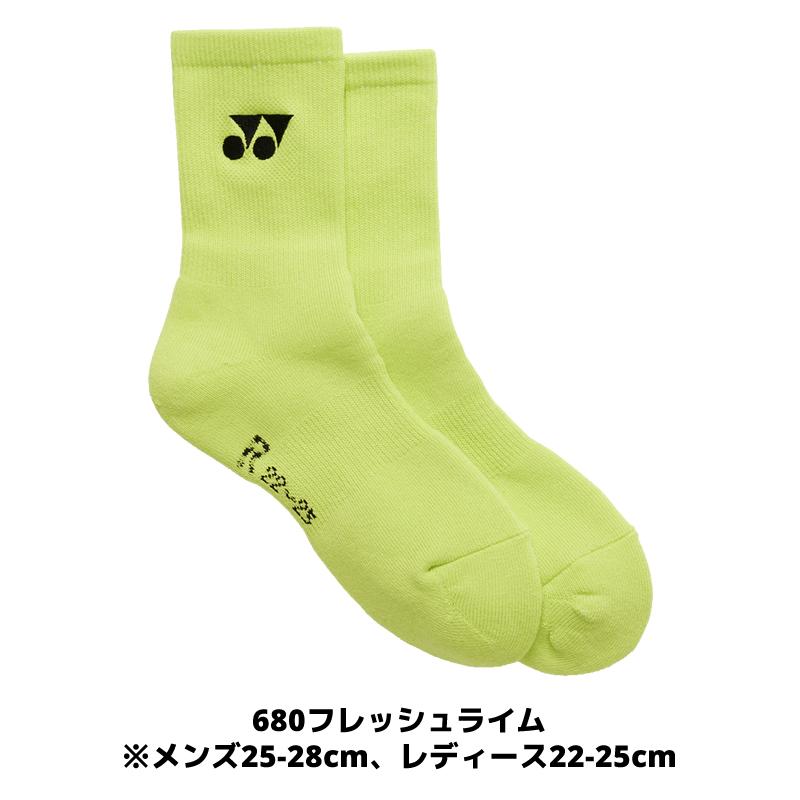 YONEX（ヨネックス） ソフトテニス バドミントン ソックス 靴下 19120
