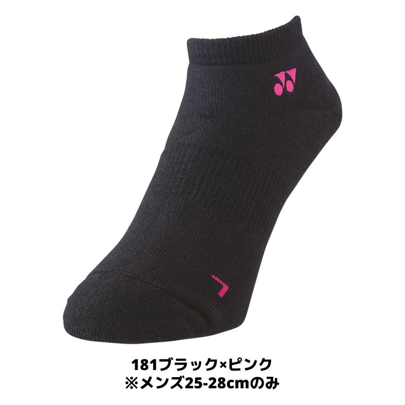 YONEX（ヨネックス） ソフトテニス バドミントン ソックス スニーカー