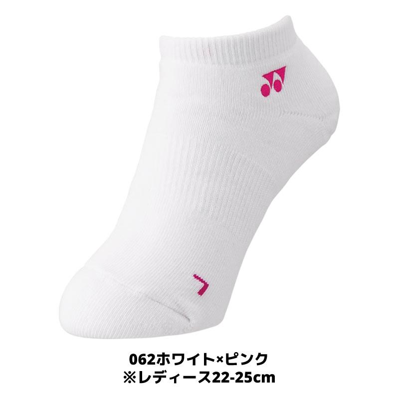 YONEX（ヨネックス） ソフトテニス バドミントン ソックス スニーカー