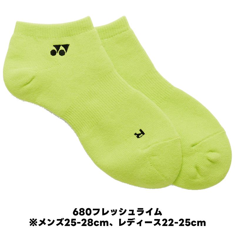 YONEX（ヨネックス） ソフトテニス バドミントン ソックス スニーカー
