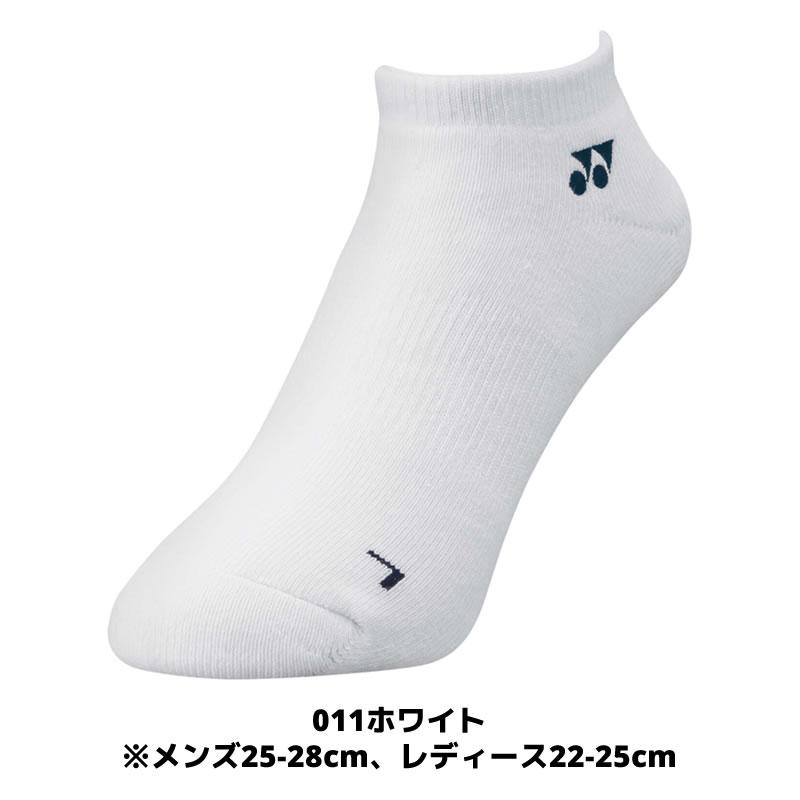 ソフトテニス バドミントン ソックス ヨネックス YONEX 靴下 単品 1足 19121 29121 メンズ レディース｜racket-field｜03