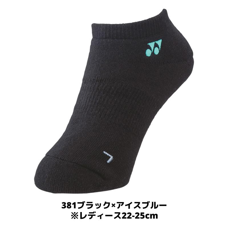 YONEX バトミントン　ソックス　Mサイズ　25㎝〜28㎝　抗菌防臭　7足 YONEX バトミントン ソックス Mサイズ 25㎝〜28㎝ 抗菌防臭 7足