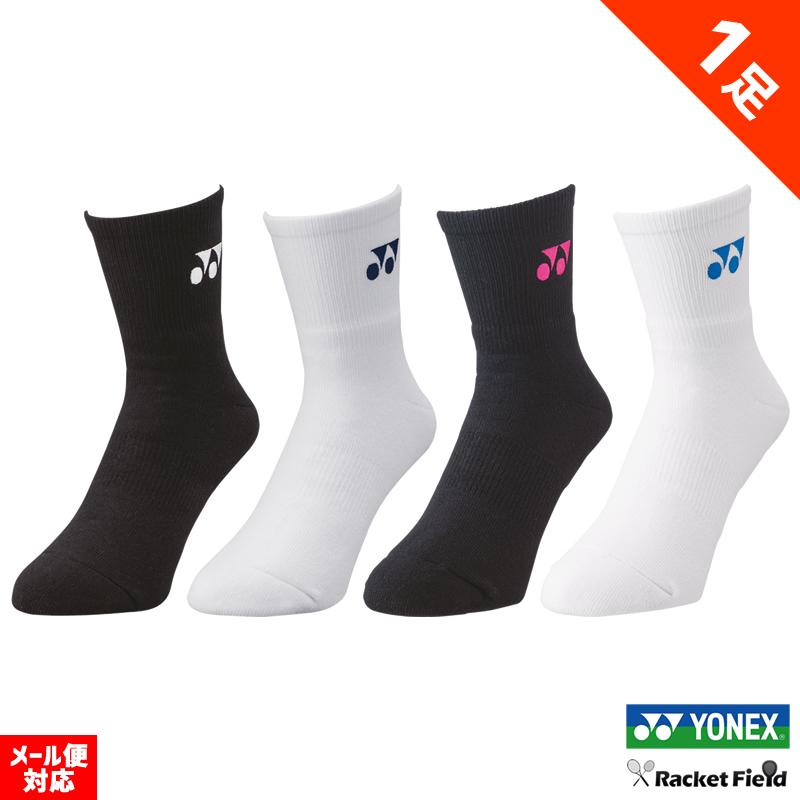 【アイスマン】YONEX ソフトテニス 2足 YONEX（ヨネックス） ソフトテニス バドミントン ソックス メンズ