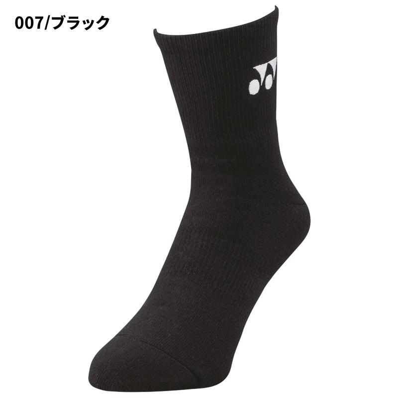 テニス・バドミントン　室内用シューズ　ジャージ上下　靴下 YONEX（ヨネックス） ソフトテニス バドミントン ソックス メンズ