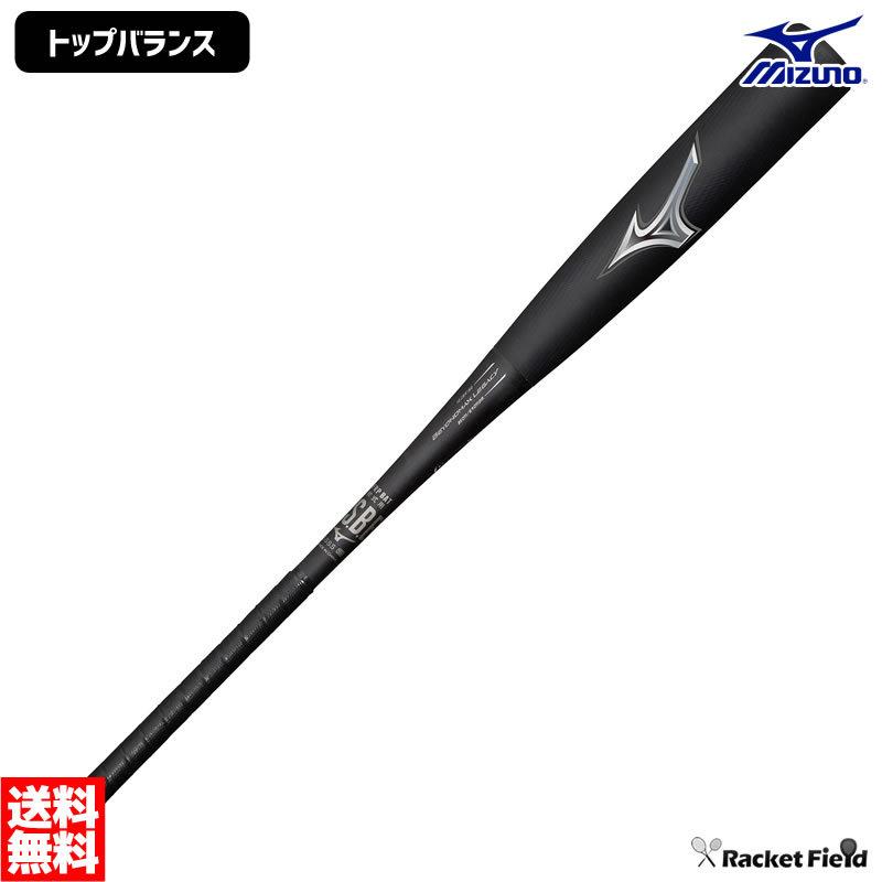 BEYONDMAX 軟式野球 バット ミズノ ビヨンドマックスレガシー