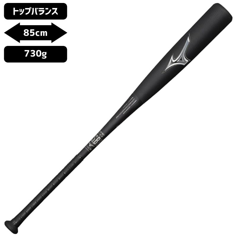 BEYONDMAX 軟式野球 バット ミズノ ビヨンドマックスレガシー トップ