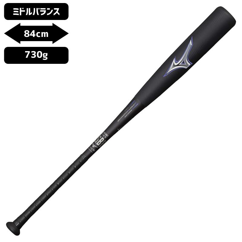 BEYONDMAX 軟式野球 バット ミズノ ビヨンドマックスレガシー BEYONDMAX 軟式野球 バット ミズノ ビヨンドマックスレガシー