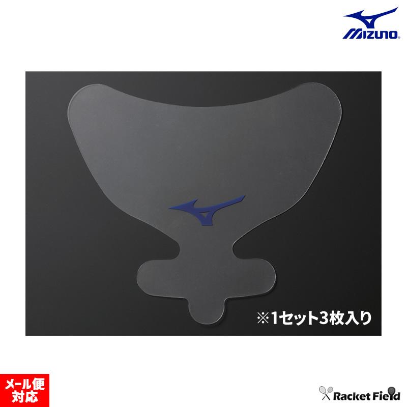 MIZUNO（ミズノ） 空手 ニューメンホー用シールド2 23JHA25300 1セット