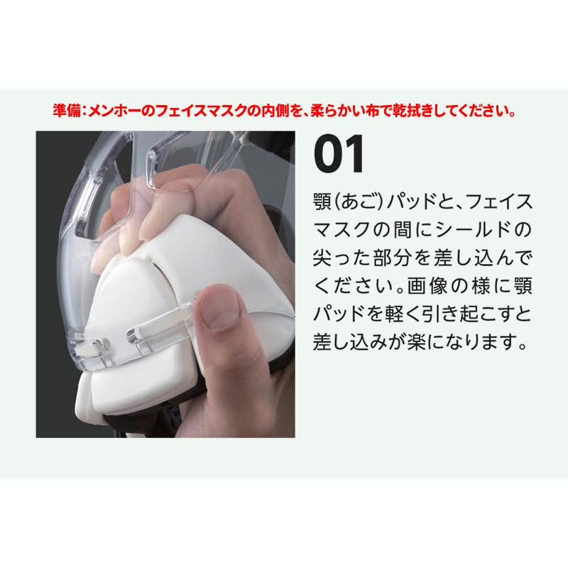 MIZUNO 空手 ミズノ ニューメンホー用シールド2 23JHA25300 1