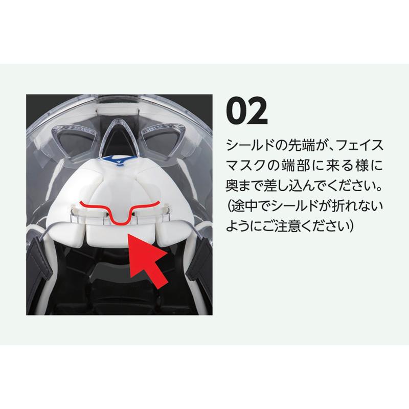 MIZUNO 空手 ミズノ ニューメンホー用シールド2 23JHA25300 1