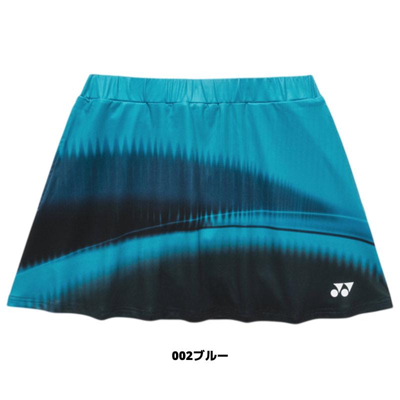 <新品>YONEX バドミントン スカート Oサイズ　日本代表モデル YONEX（ヨネックス） バドミントン ソフトテニス ウェア ウィメンズ