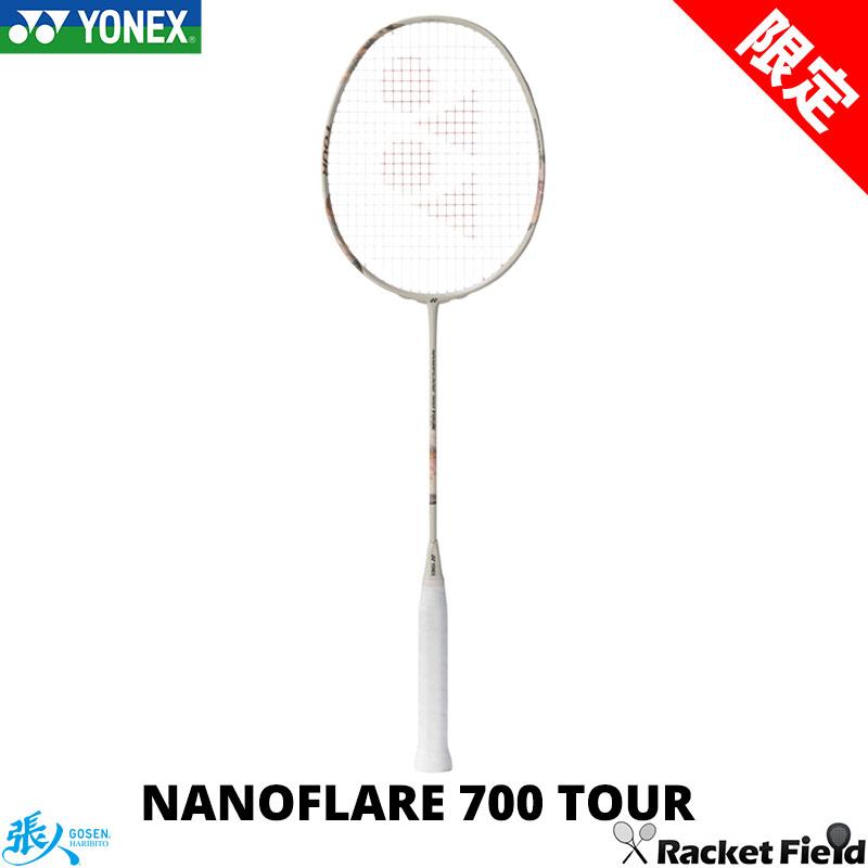 YONEX（ヨネックス） 【限定】ナノフレア700ツアー 2NF-700T-G 専用