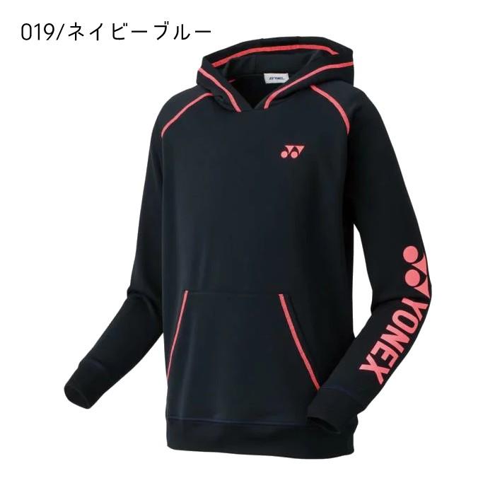 YONEX 【メール便送料無料】ヨネックス スウェットパーカー