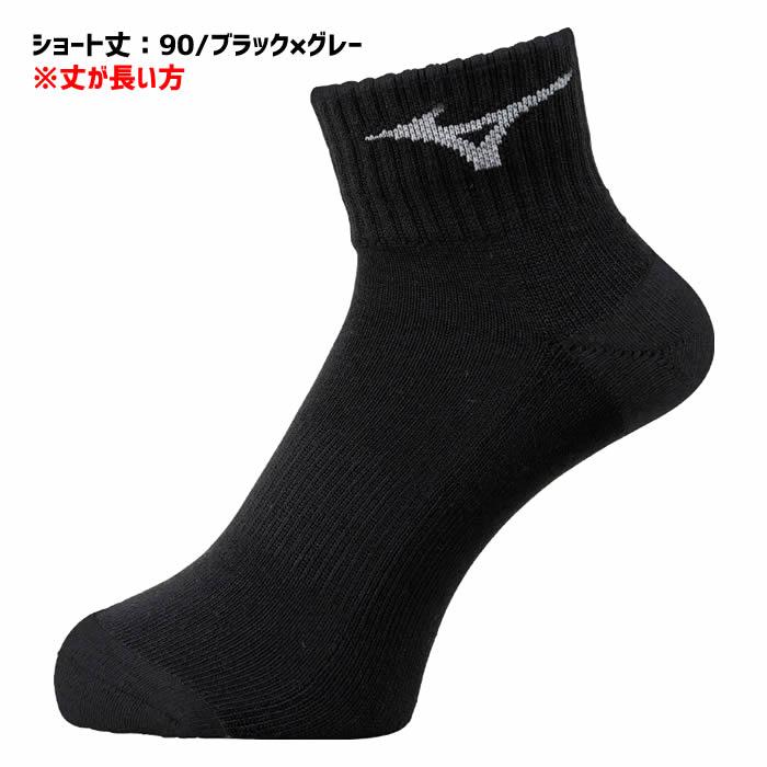 Mizuno ソックス ミズノ（MIZUNO）（メンズ）3足組 ソックス アンクル 32JX220179