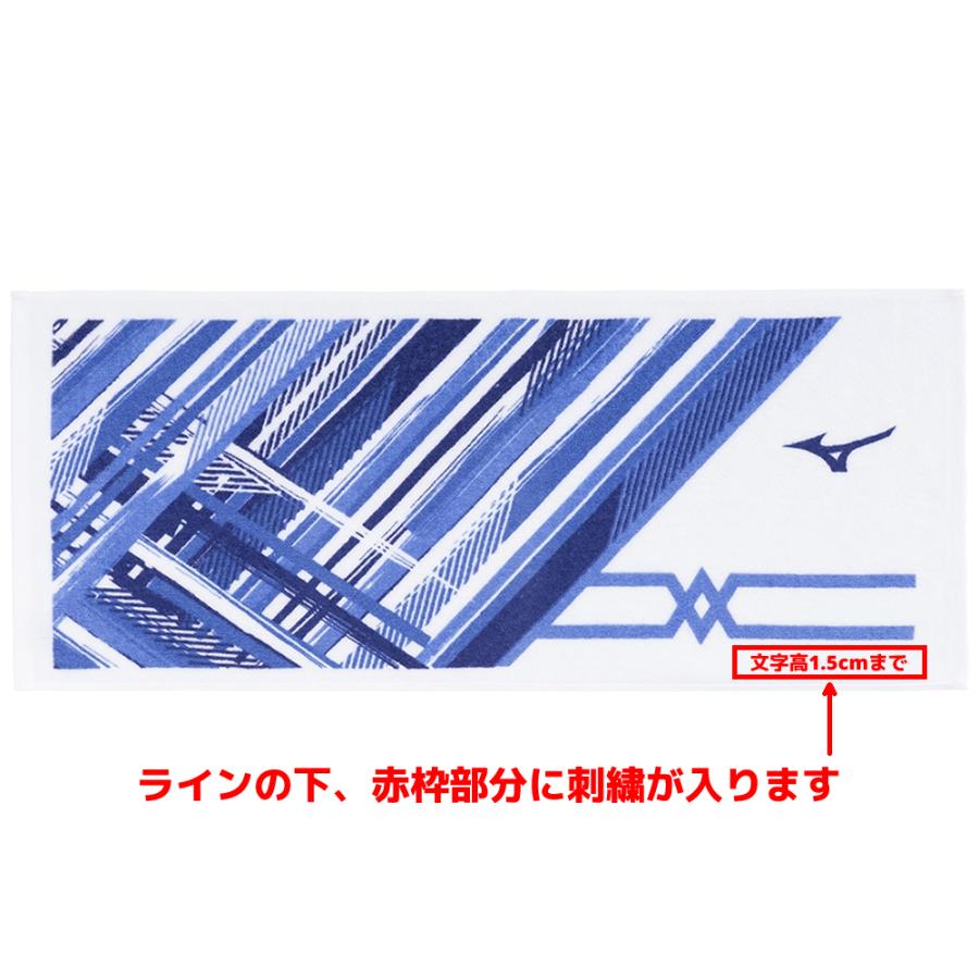 テミン タオル TMDK スポーツタオル（2025）