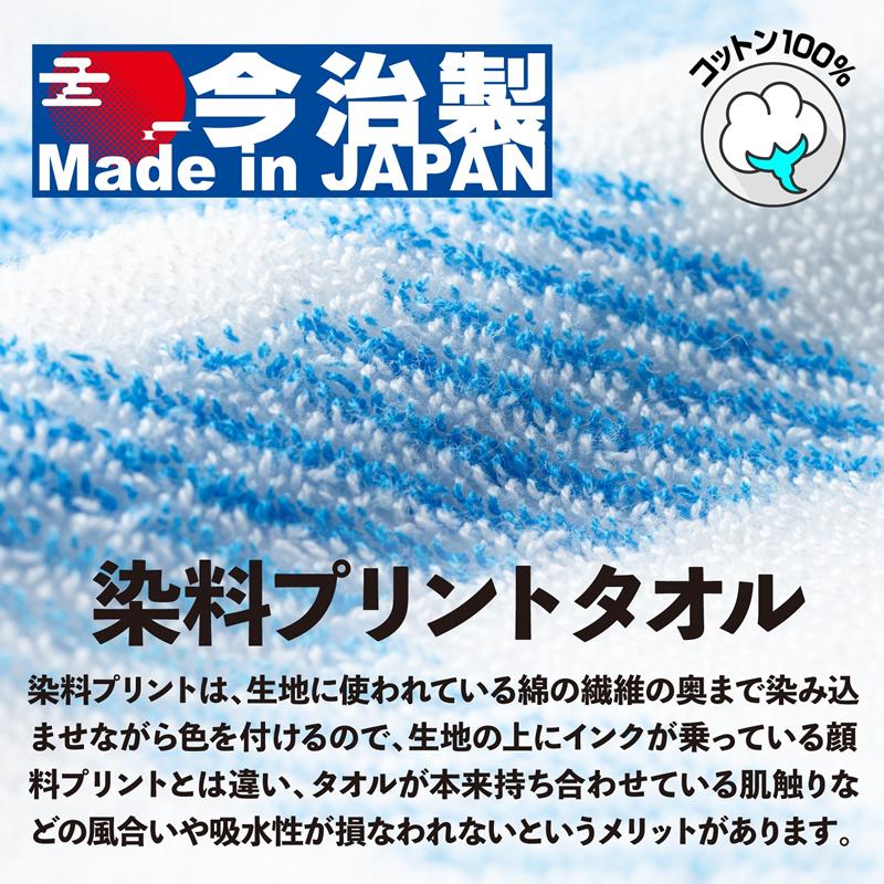 MIZUNO（ミズノ） ソフトテニス バドミントン 今治製タオル フェイス