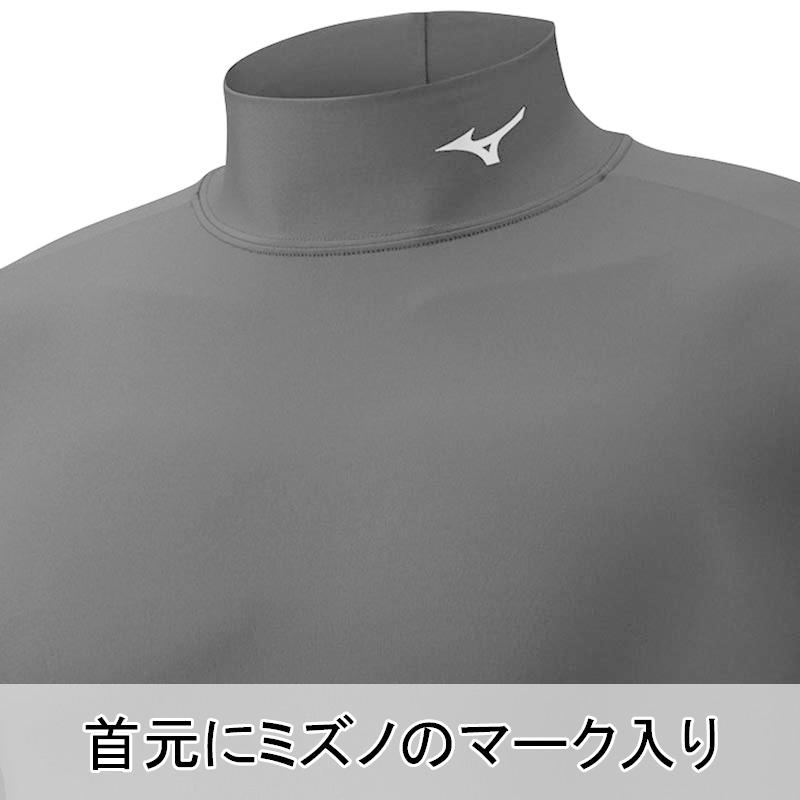 MIZUNO ソフトテニス ウェア ミズノ バイオギアシャツ 長袖