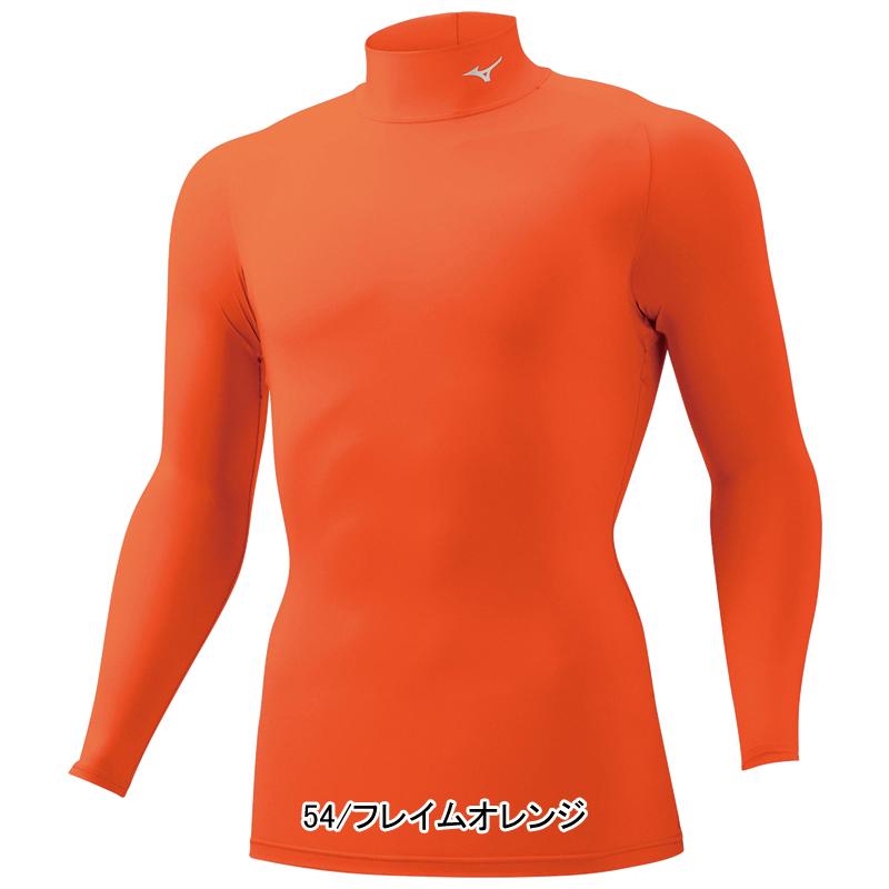 01u10 サマーズハイ　シャツ　メンズ　レディース ミズノ（MIZUNO）（レディース）バイオギアシャツ ハイネック