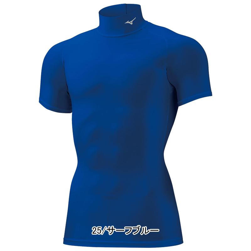MIZUNO ソフトテニス ウェア ミズノ バイオギアシャツ 半袖