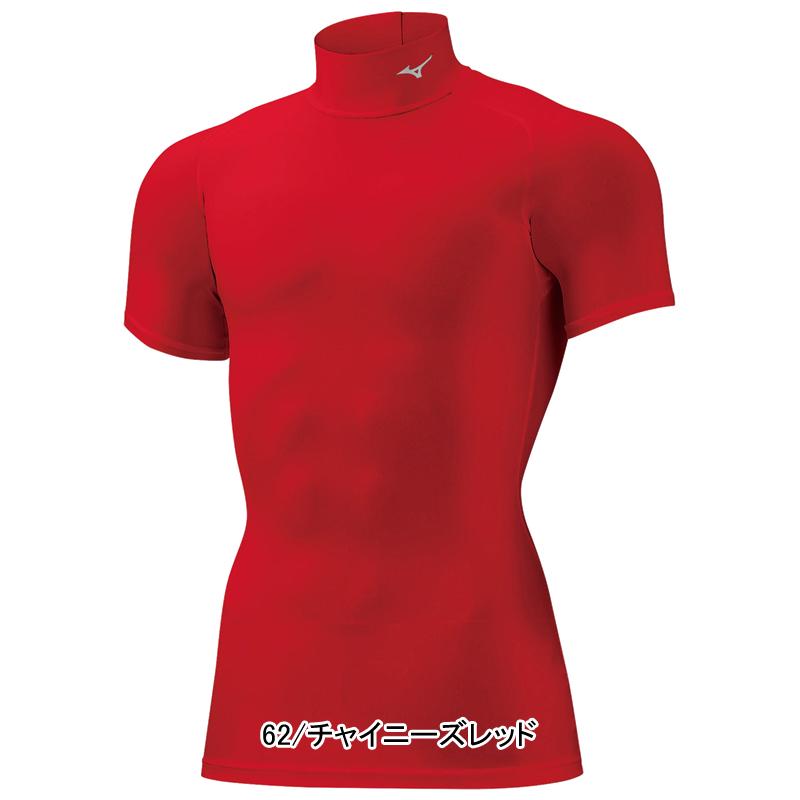 MIZUNO ソフトテニス ウェア ミズノ バイオギアシャツ 半袖