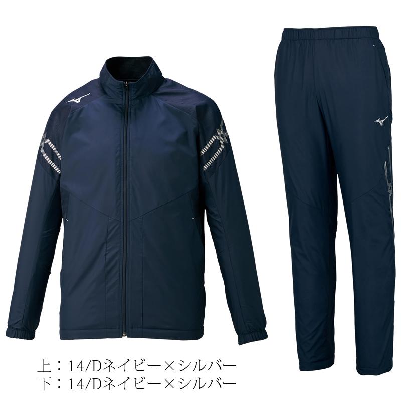ミズノ/ブレスサーモジャケット＆パンツセット32ME0631-32MF0631 MIZUNO ウィンドブレーカー ミズノ ブレスサーモジャケット