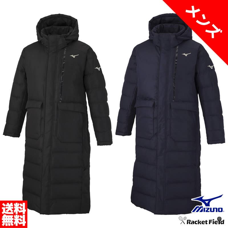 MIZUNO メンズ ロングダウンベンチコート ミズノ 32ME2550 ベンチコート 防寒 防風 撥水 ダウンコート : ラケットフィールドヤフー店 - 通販 - Yahoo!ショッピング MIZUNO メンズ ロングダウンベンチコート ミズノ 32ME2550 ベンチコート 防寒 防風 撥水 ダウンコート : ラケットフィールドヤフー店 - 通販 - Yahoo!ショッピング