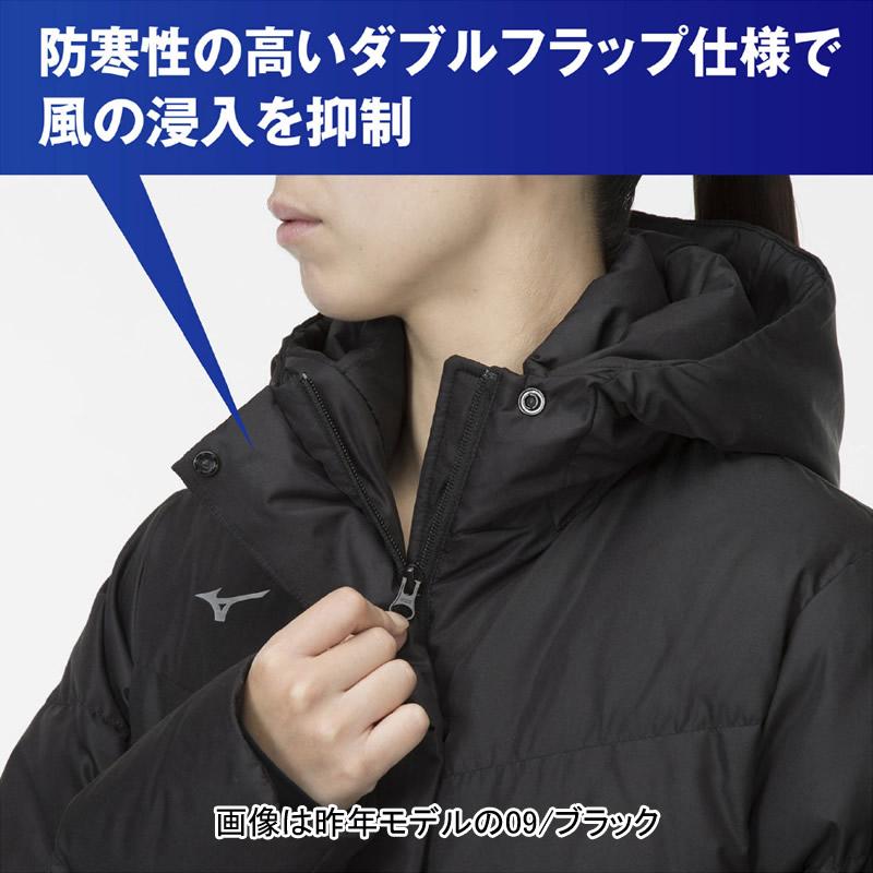 MIZUNO 2022年モデル レディース Wハイブリッドダウンロング