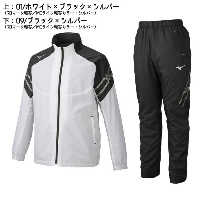 MIZUNO 【2019-20SALE】ミズノ ブレスサーモジャケット&パンツ MIZUNO 【2019-20SALE】ミズノ ブレスサーモジャケット&パンツ