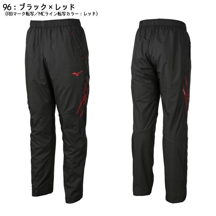 MIZUNO 【2019-20SALE】ミズノ ブレスサーモジャケット＆パンツ