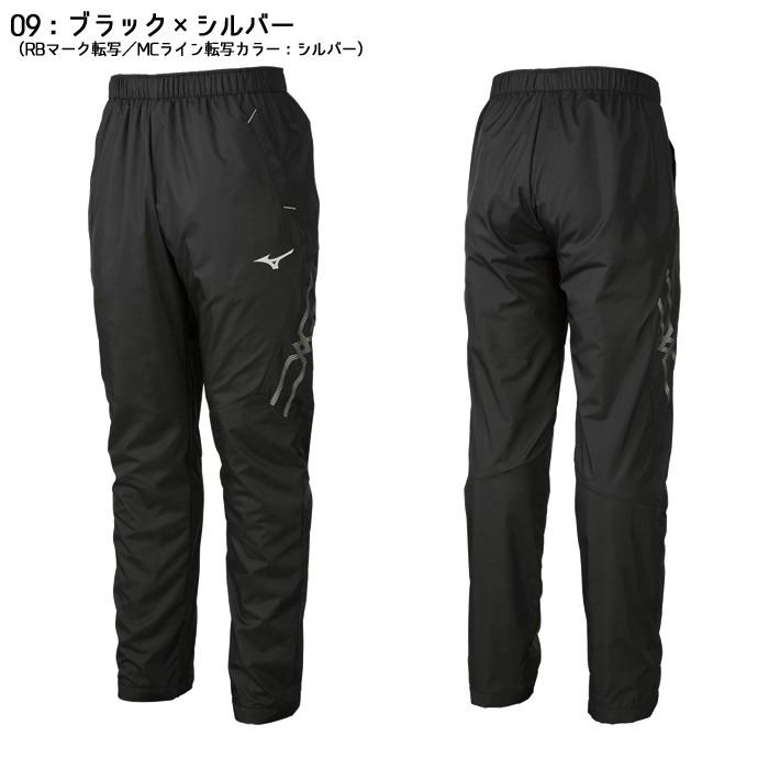 MIZUNO 【2019-20SALE】ミズノ ブレスサーモジャケット&パンツ MIZUNO 【2019-20SALE】ミズノ ブレスサーモジャケット&パンツ
