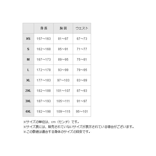 MIZUNO（ミズノ） トレーニングウェア ウィンドブレーカー 上下セット