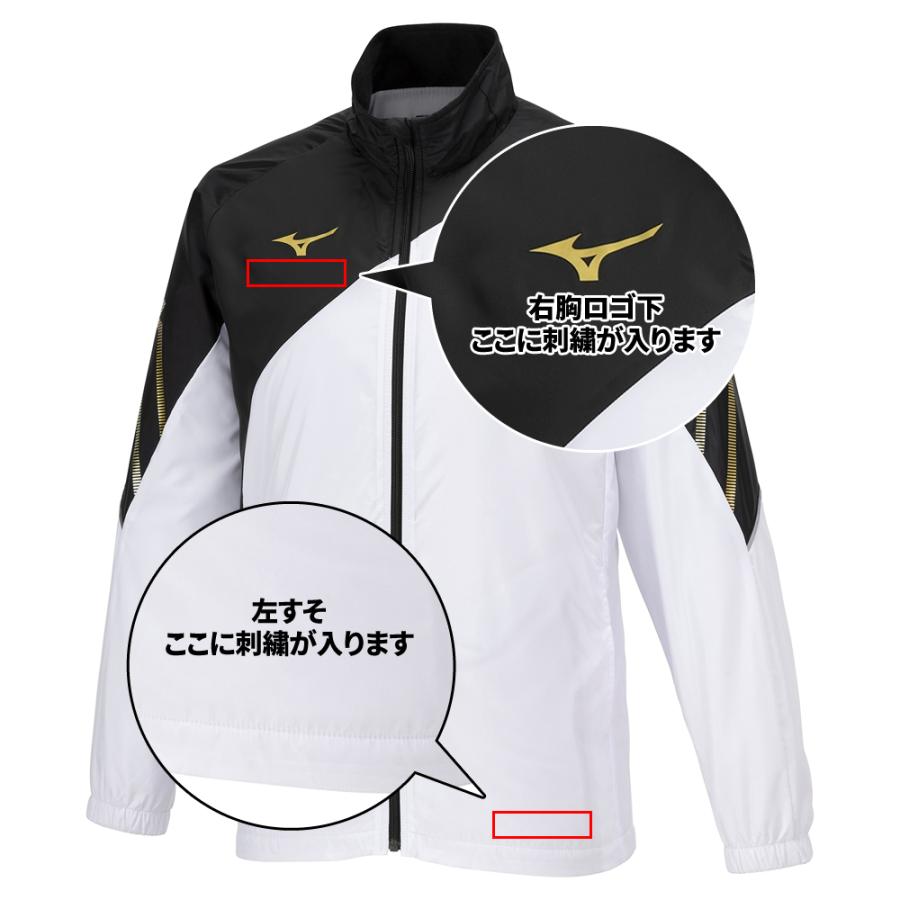 MIZUNO ウインドブレーカー ミズノ MCライン ブレスサーモ裏地