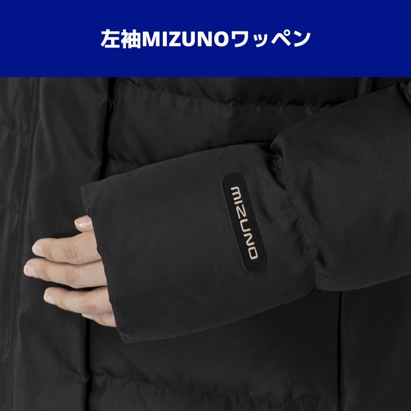 レディース ハイブリッドダウンロングコート ミズノ 32MEA852 ベンチコート 防寒 ダウンコート MIZUNO | MIZUNO | 12