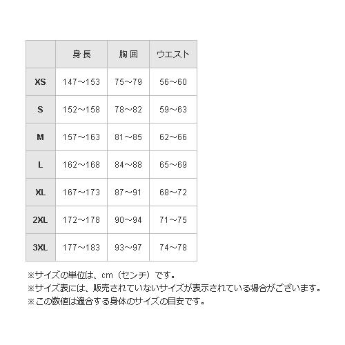 レディース ハイブリッドダウンロングコート ミズノ 32MEA852 ベンチコート 防寒 ダウンコート MIZUNO | MIZUNO | 17