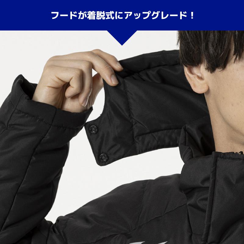 美品　ミズノ　ダウンベンチコート　M MIZUNO 2024モデル メンズ ダウンロングコート ミズノ ベンチ