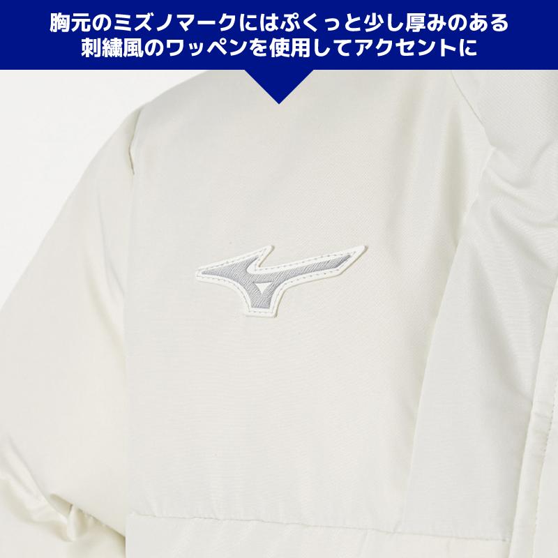MIZUNO 2024モデル レディース ハイブリッドダウンコート ミズノ MIZUNO 2024モデル レディース ハイブリッドダウンコート ミズノ