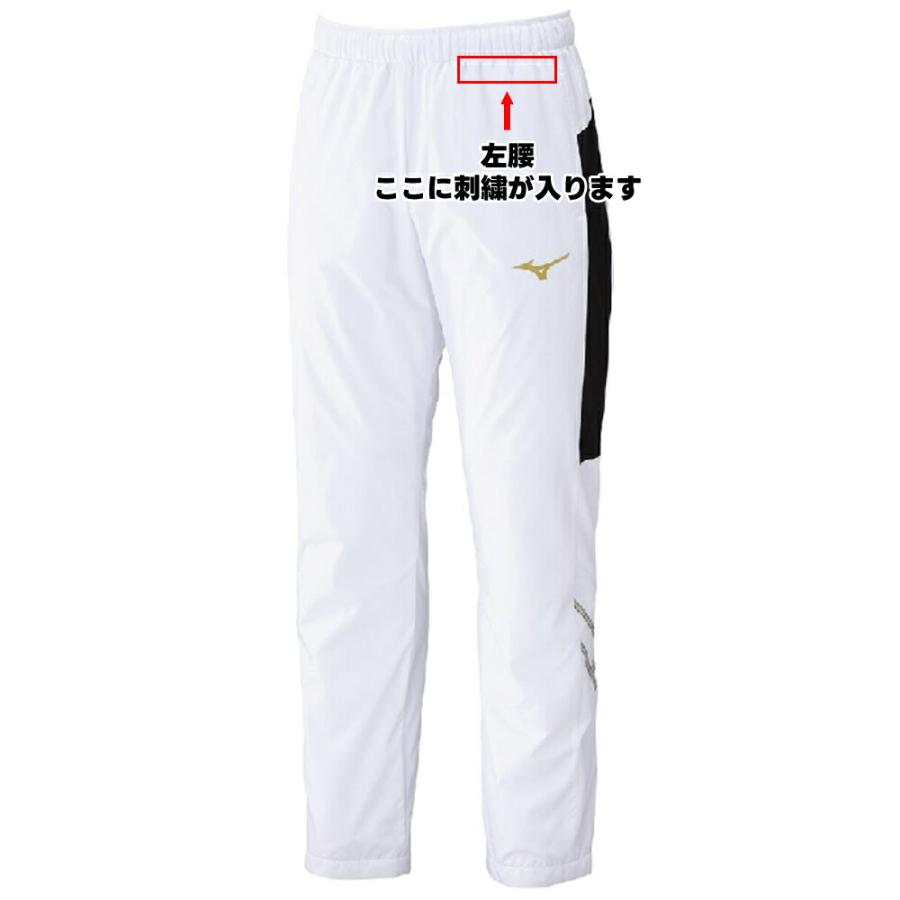 MIZUNO ウインドブレーカー ミズノ MCライン ブレスサーモ裏地