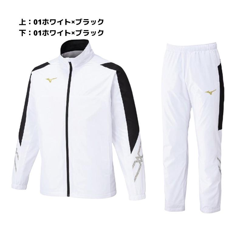 ミズノプロ 薄手のウィンドブレーカー上下 シャツ白 パンツ黒 ミズノプロ 薄手のウィンドブレーカー上下 シャツ白 パンツ黒 楽天市場