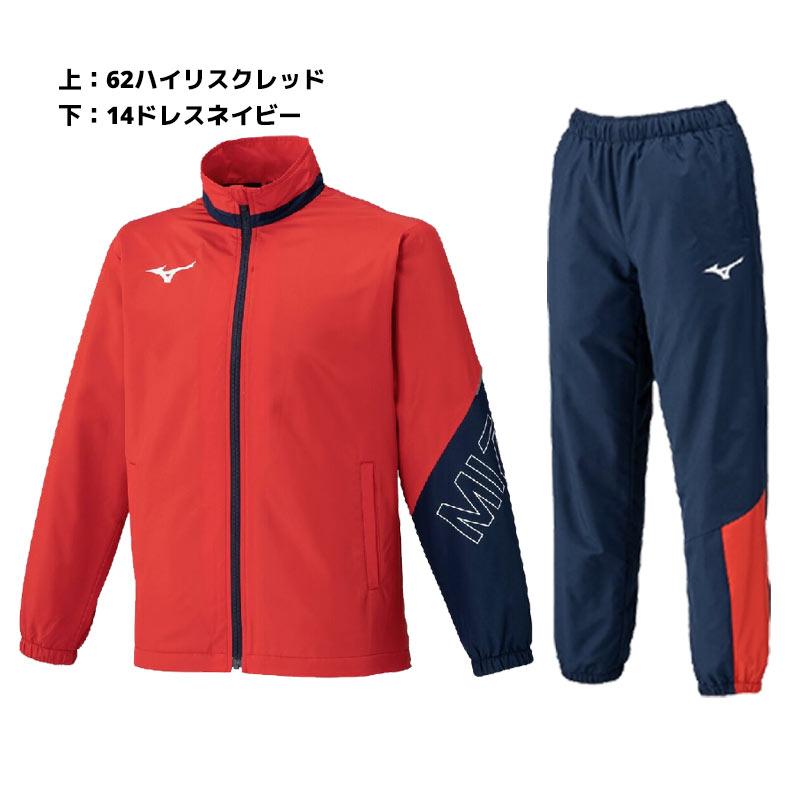 【未着用】ミズノ 中綿ウォーマー ウィンドブレーカー Sサイズ 上下 MIZUNO 送料無料 ミズノ ウインドブレーカー上下 ジュニア 中綿