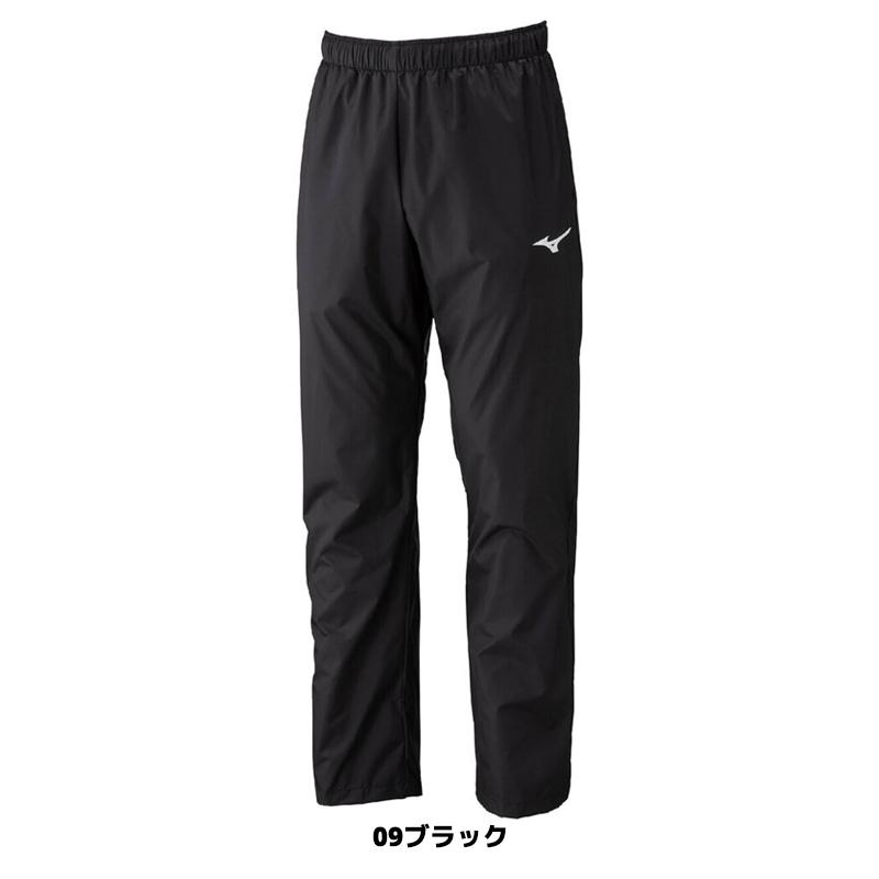 [定価以下‼️]ミズノプロウィンドブレーカー　パンツのみ MIZUNO（ミズノ） ソフトテニス バドミントン ウェア ウインド